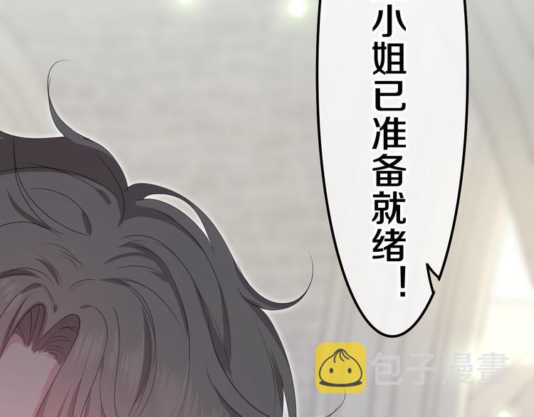 第10话 他笑了？1