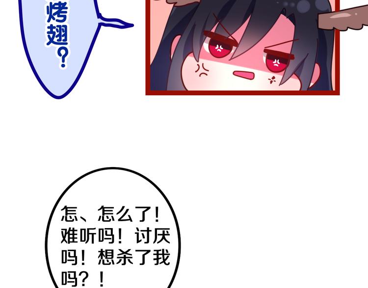 第3话 这就是异世界？111