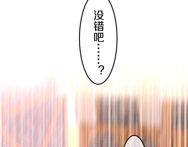 第17话 报复？3