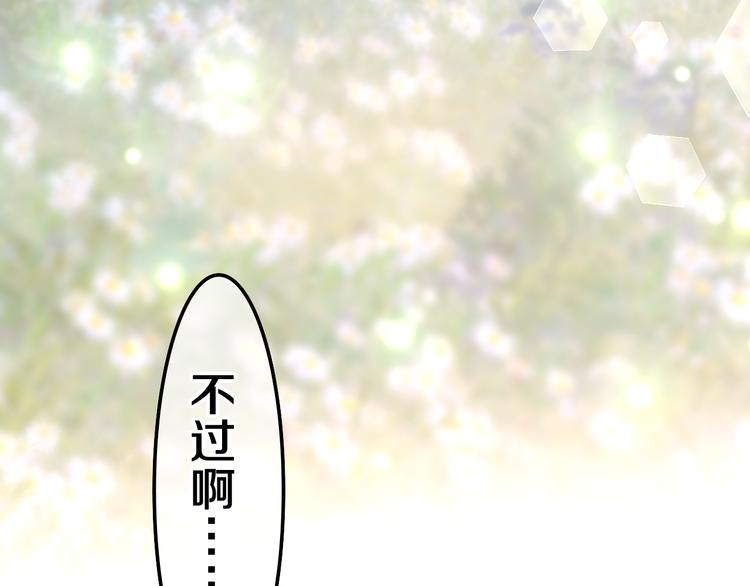 第7话 再次兽化？123