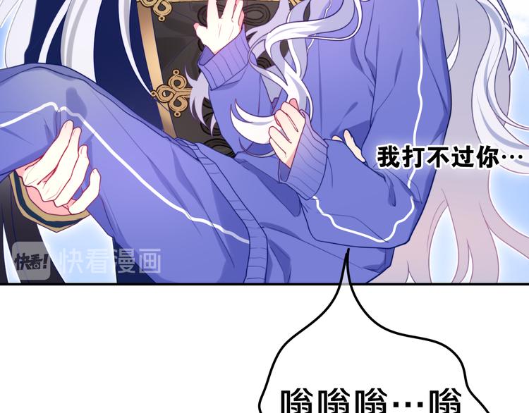 第2话 照顾虚弱的恩人196
