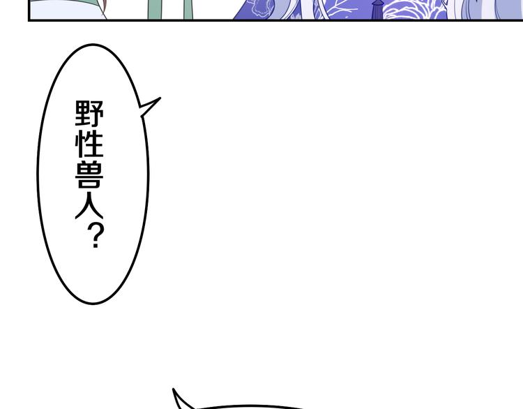 第5话 和我一起跳舞吗？40