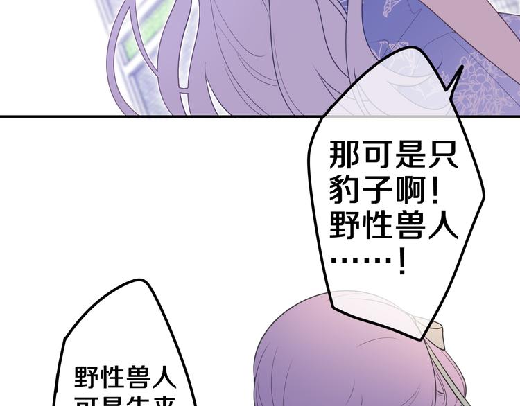 第6话 超能力？3