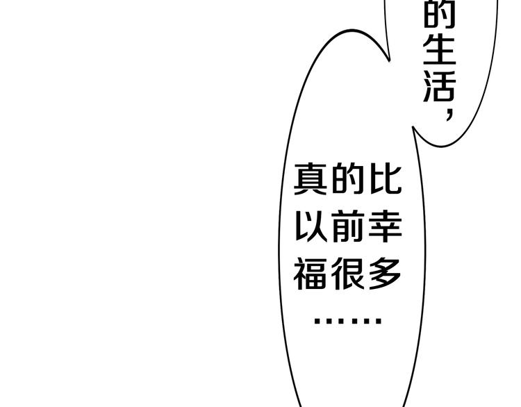 第7话 再次兽化？125