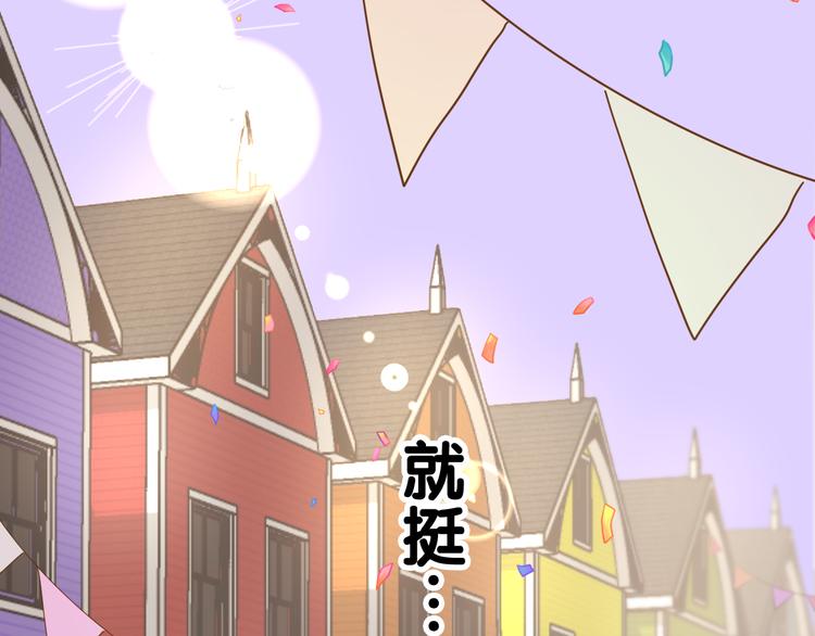 第22话 命运？63