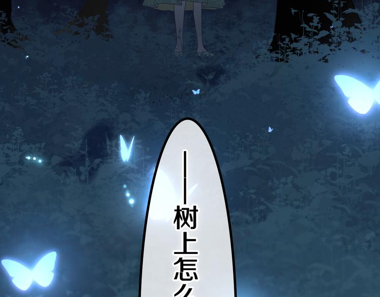第3话 这就是异世界？145