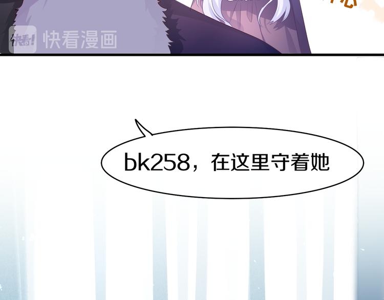 第12话 幻境？67