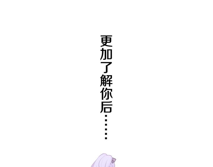 第20话 举高高？124