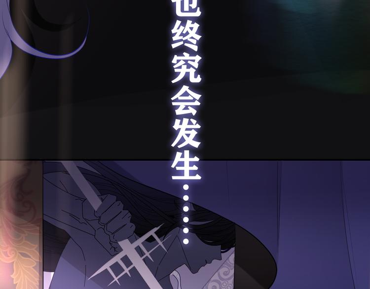 第23话 吃醋？6