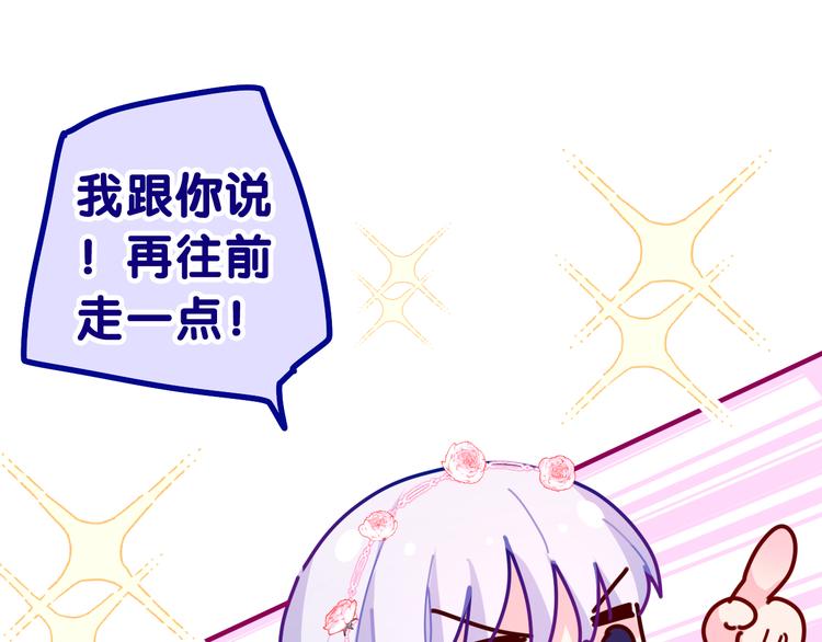 第19话 英雄？89