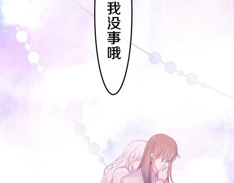 第26话 火海之中？109