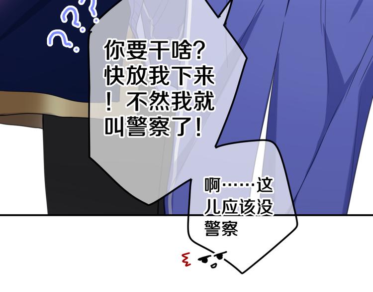 第2话 照顾虚弱的恩人189