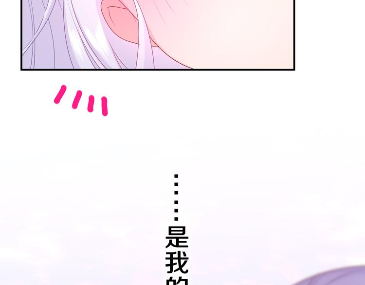 第14话 心动？64