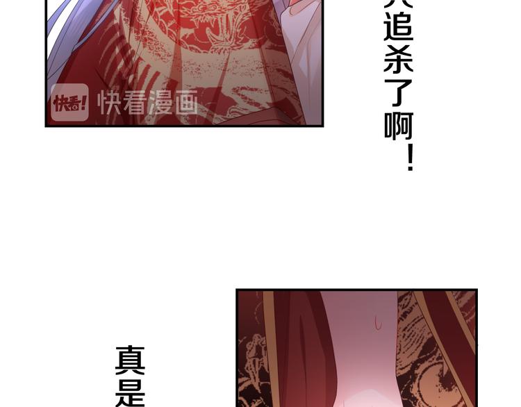 第7话 再次兽化？153