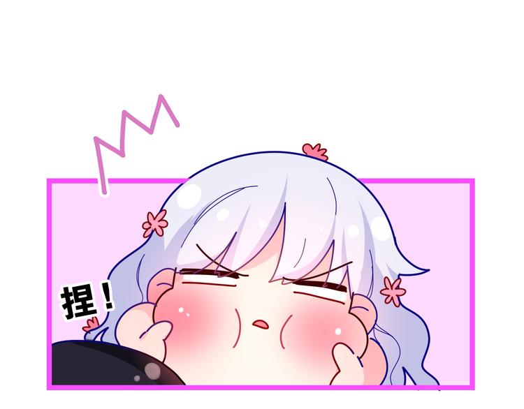 第11话 悸动？45