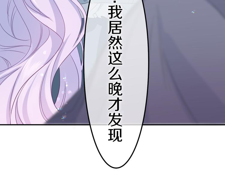 第23话 吃醋？33