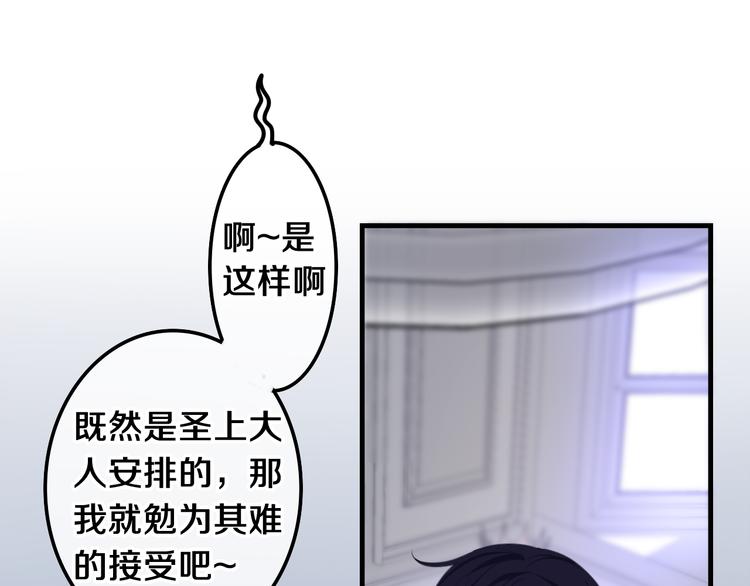 第3话 这就是异世界？102