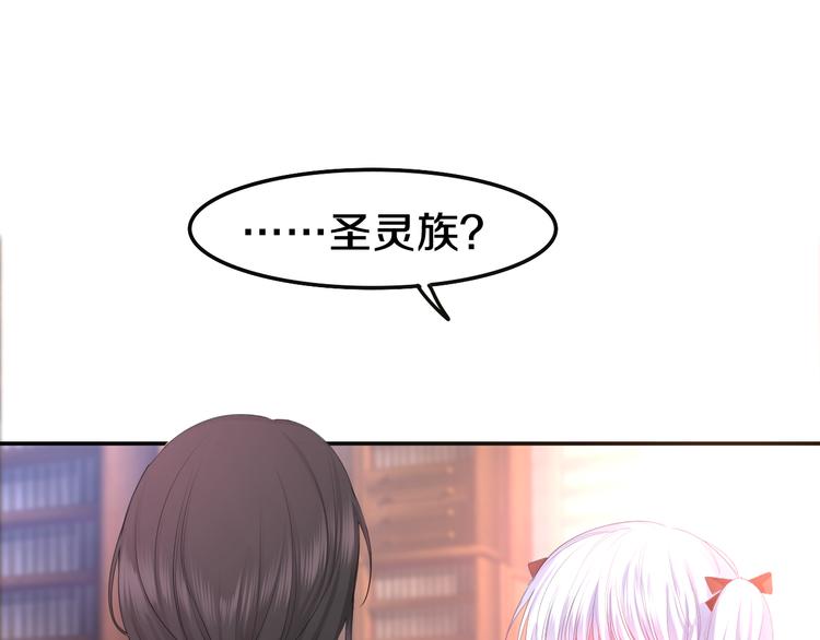 第8话 我到底是谁？121