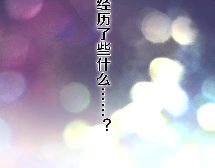 第14话 心动？76