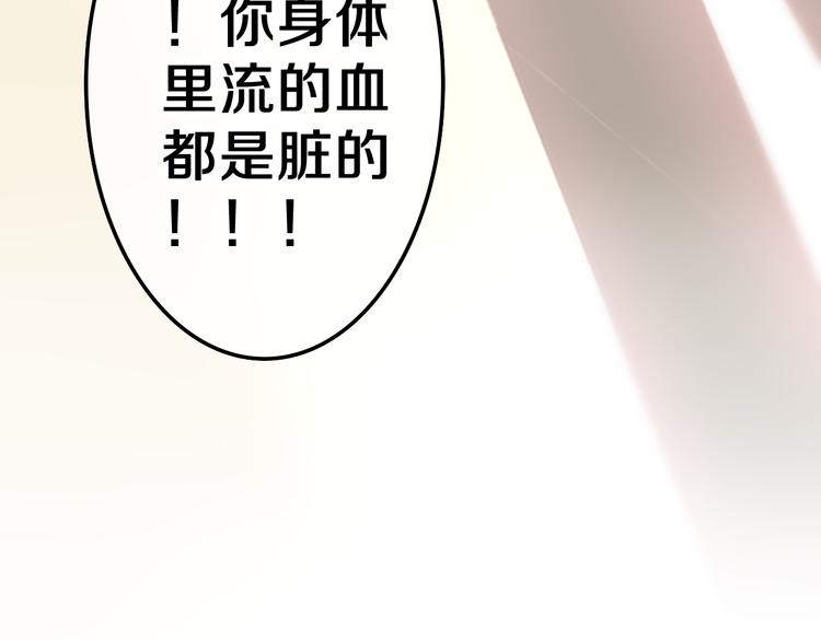第6话 超能力？24