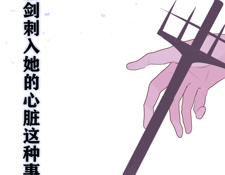 第26话 火海之中？29