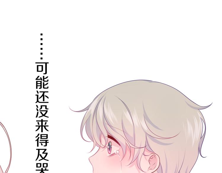 第23话 吃醋？77