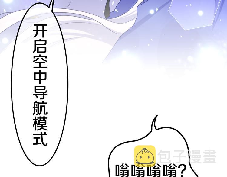 第2话 照顾虚弱的恩人200