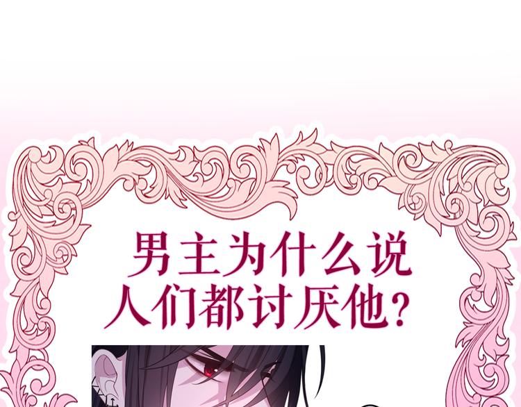第4话 你害怕野兽吗？157