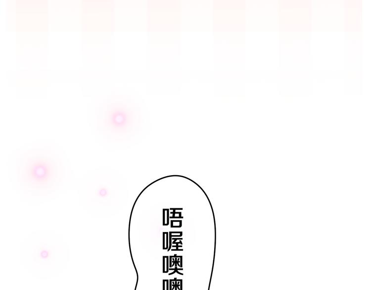 第14话 心动？57