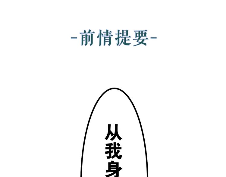 第9话 灵咒仪式开始？0