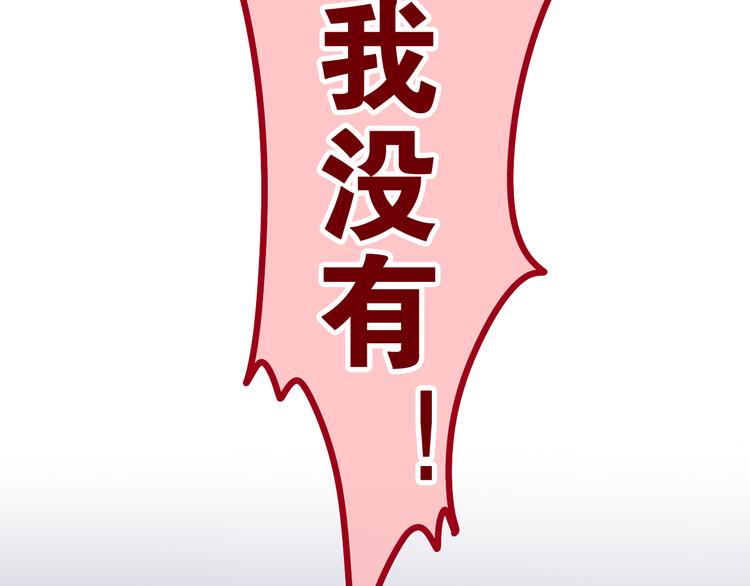 第21话 强势？75