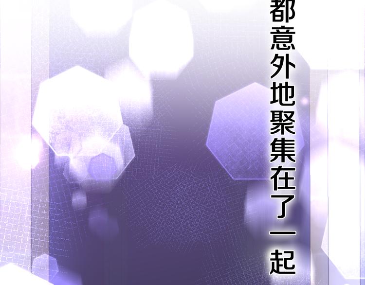第25话 再次遇险？55
