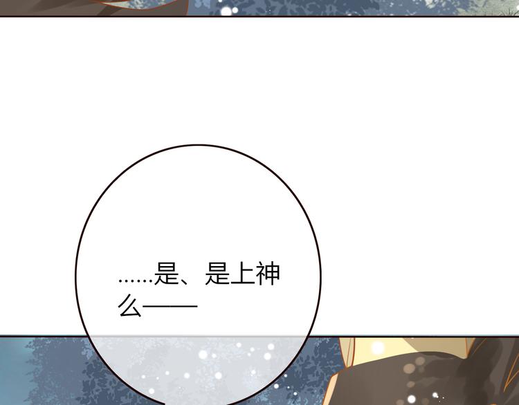 第24话  将军变身？？76