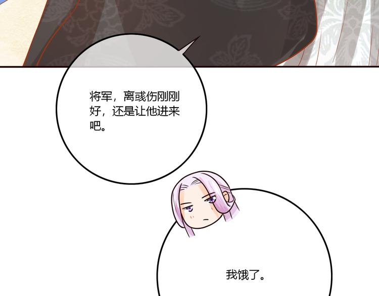 第19话  喂药64