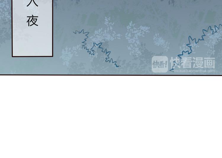第27话  小时候的上神42