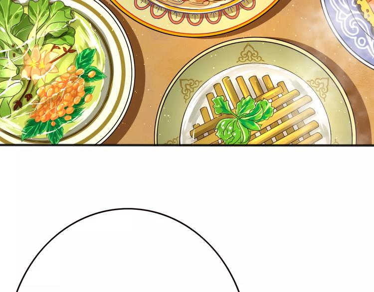第3话 怎么越收越紧了！77