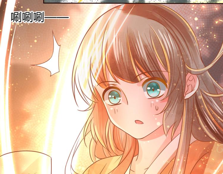 第14话 喂药41