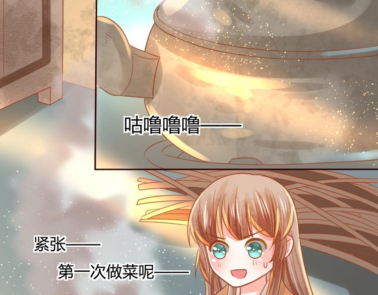 第14话 喂药36