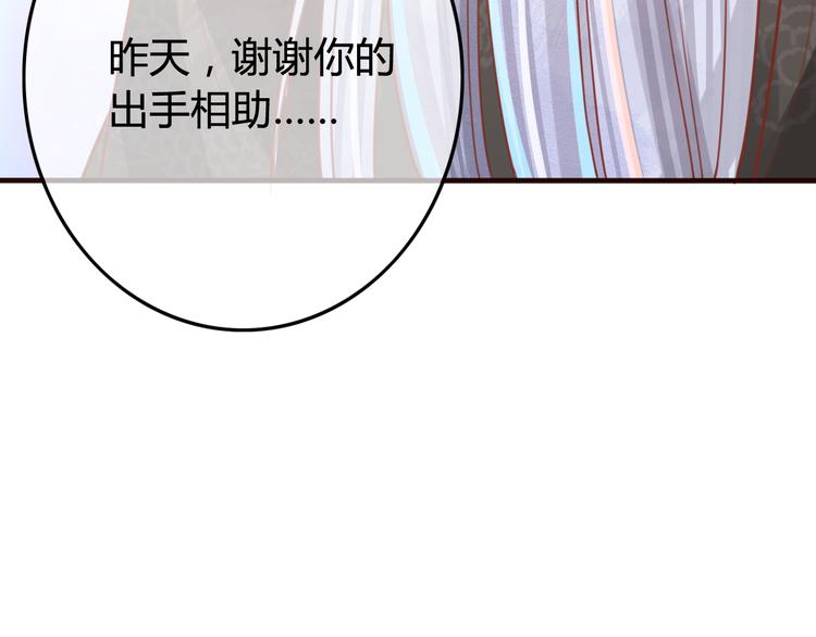 第11话 对不起，谢谢你78