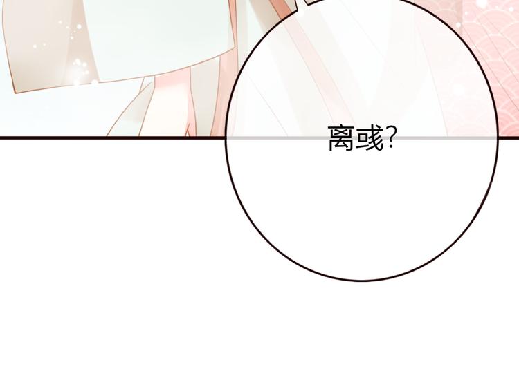 第24话  将军变身？？32