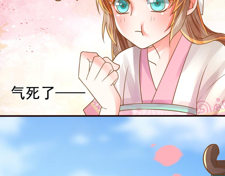 第6话 戏精上线108