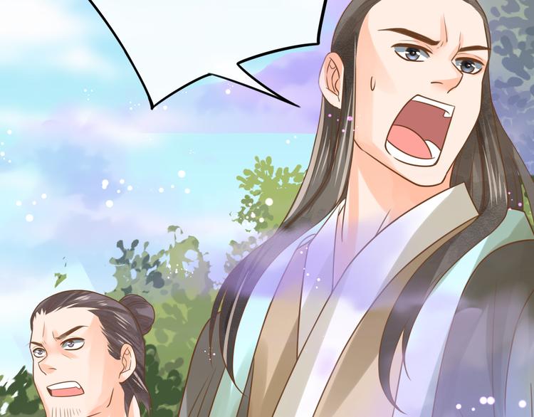 第5话 我定会护你一路平安85