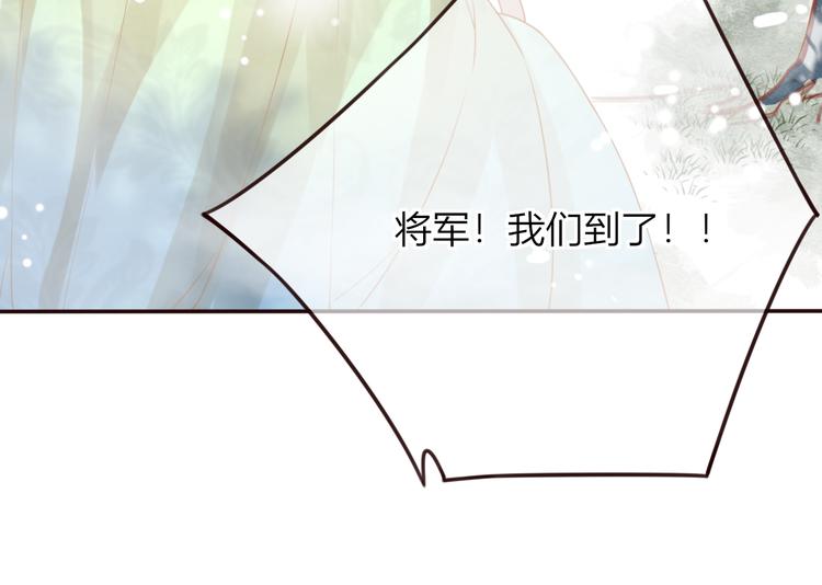 第23话 雪山共浴68