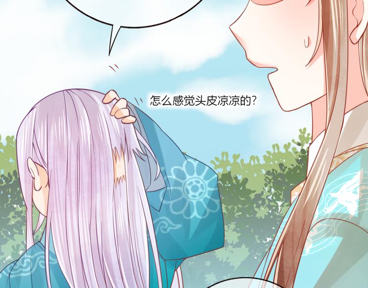 第28话 为我梳头26