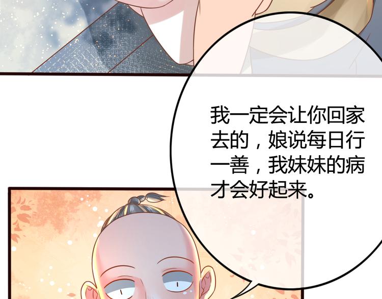 第7话 表演开始27