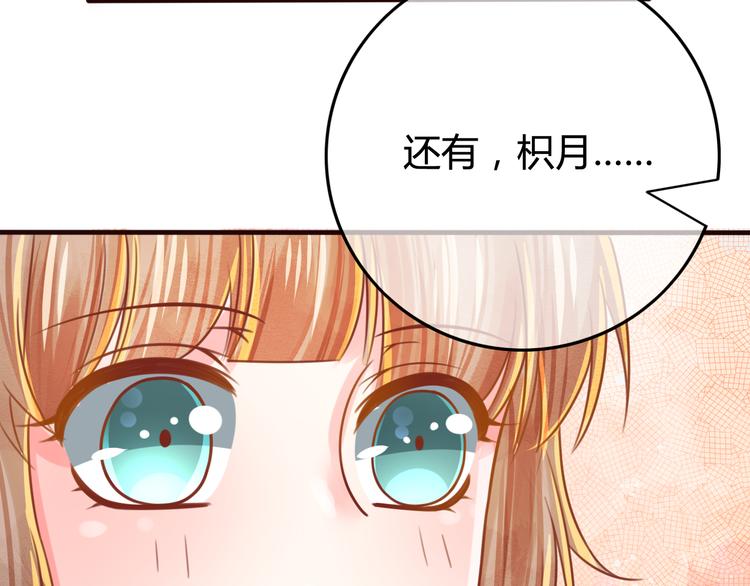 第11话 对不起，谢谢你75