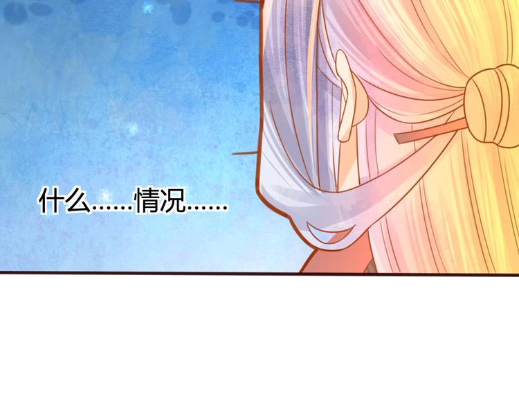 第14话 喂药49
