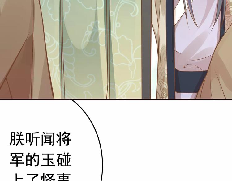 第2话 黏…黏在一起了！？123