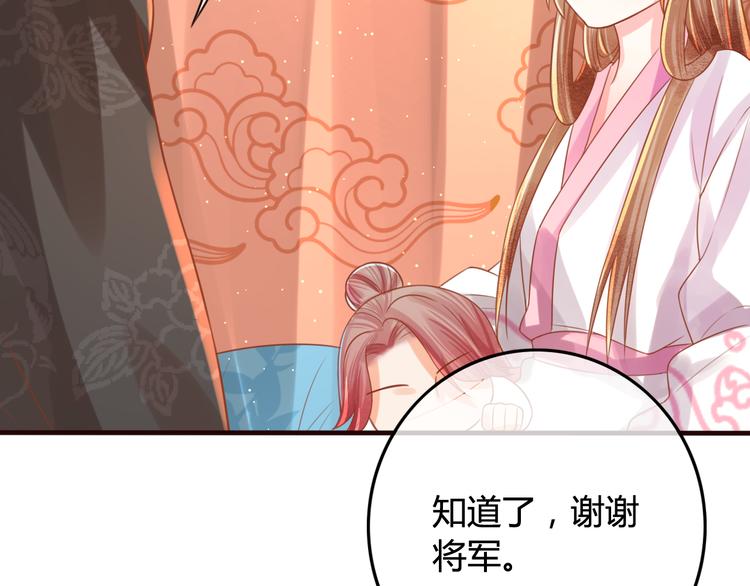 第12话 黑气作俑者54