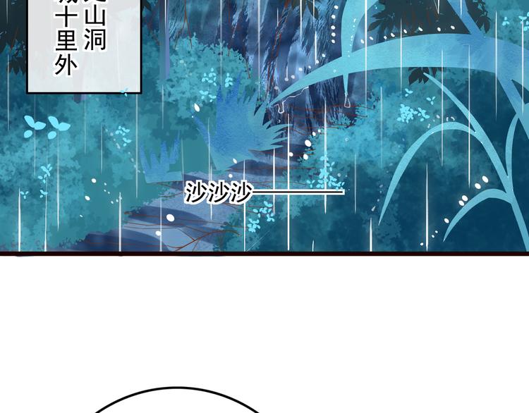 第18话  性命攸关4